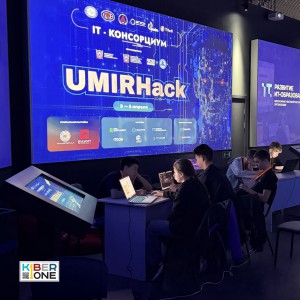 Резиденты KIBERone из Аксая и Азова на межрегиональном хакатоне - КИБЕРшкола программирования для детей, компьютерные курсы для школьников, начинающих и подростков - KIBERone г. Евпатория